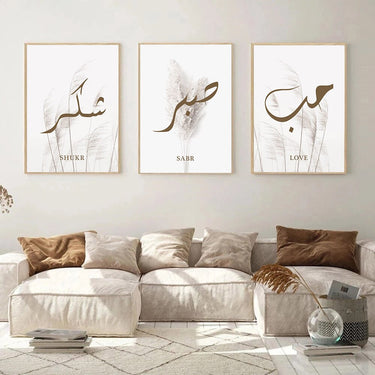 Tableau Coranique Design